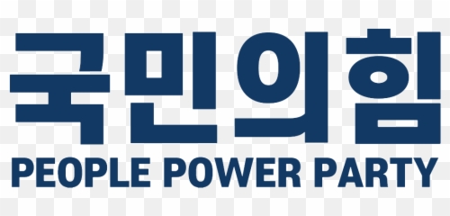 Filelogo Of People Power Party Koreapng - Wikipedia