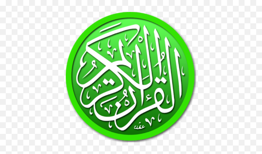 Litest Quran U2013 Rakendused Google Plays - 15 Line Quran Png,Alquran Icon