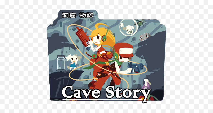 Cave Story Folder Icon Rcavestory - Cave Story Png,Japanese Art Icon