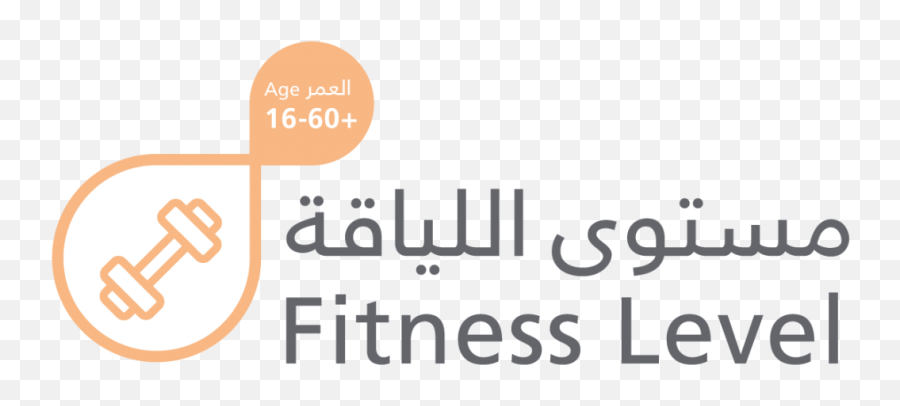 Fitness Level Program 2 - Al Borg Care Programs Vertical Png,Borg Icon