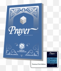Seerah Foundation - Islamic Book Publishing and Educational png