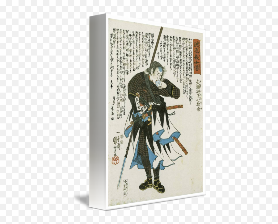 Samurai Yato Yomoshichi Norikane By - Spear Carried On Back Png,Yato Transparent