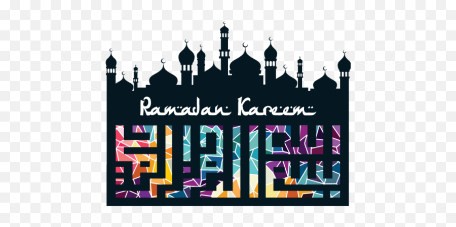 Islam Muslim Eid Alfitr Text Purple For - Ramadan Png,Islam Transparent