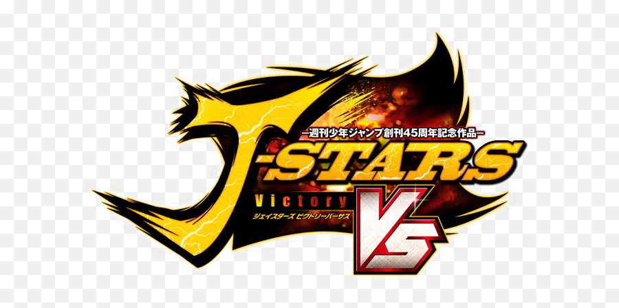 Bandai Namco Entertainment - J Stars Victory Vs Png,Bandai Logo