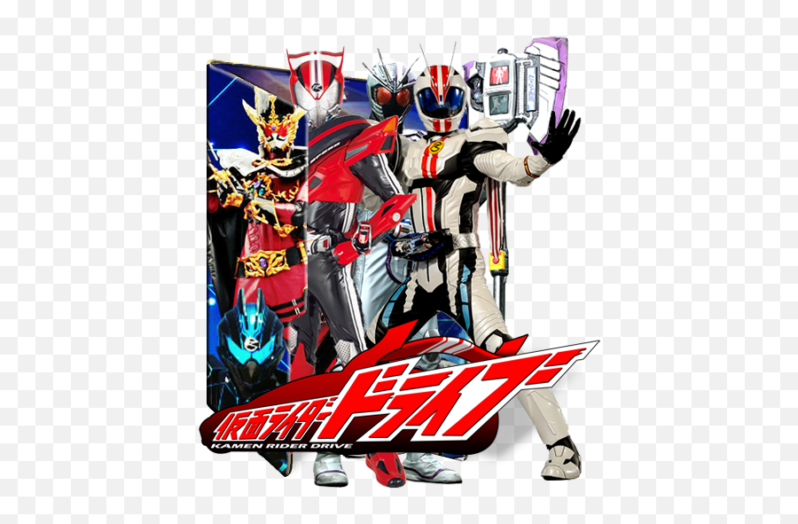 Kamen Rider Drive Icon Folders By Decade1945 - Kamen Rider Windows Folder Icon Png,Google Drive Folder Icon