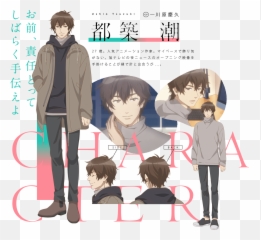 Yes Ka No Hanbun Or Maybe Half Movie Review Png