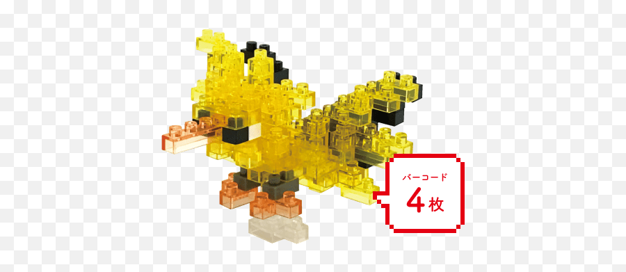 Zapdos Clear Ver - Pokemon X Nanoblock Png,Zapdos Png