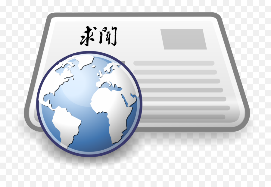Filenews - Icontamiltextsvg Wikimedia Commons Icon Web Server Logo Png,Headlines Icon