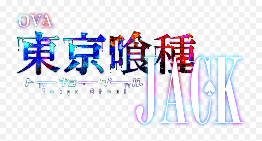 Jack - Graphic Design Png,Tokyo Ghoul Logo Transparent