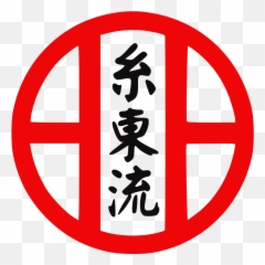 Shito - ryu Wikipedia Karate Do Ryu png