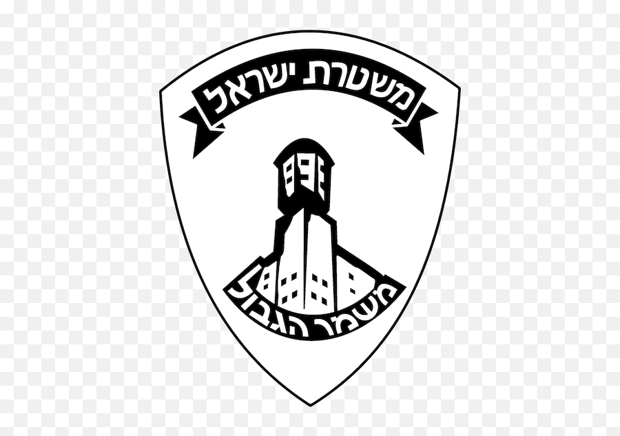 Passia - Israel Border Police Png,How To Draw Jordan Logo