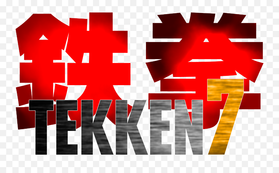 Tekken 2 - Tekken 3 Tekken 2 Logo Png,Tekken 7 Logo Transparent