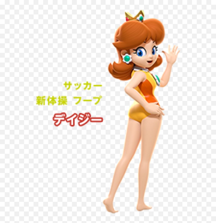 Princess Daisy Png - Princess Daisy Hot,Princess Daisy Png