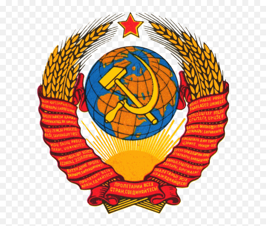 Union Of Soviet Socialist Republics - State Emblem Of The Soviet Union Png,Socialist Logos