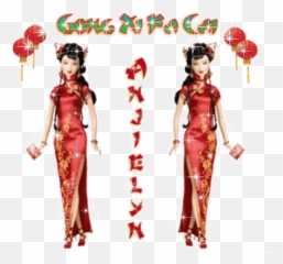 Best Transparent Clothes Gifs Gfycat - Happy Chinese New Year 2010 png