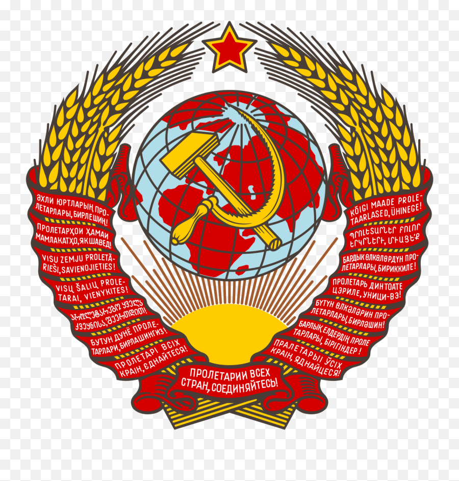 Coat Of Arms The Soviet Union 3 - Glory Of Soviet Union Png,Soviet Logo