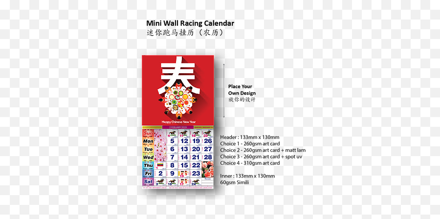 Home Mysite 5 Chinese Calendar 2010 Png Calander Png free