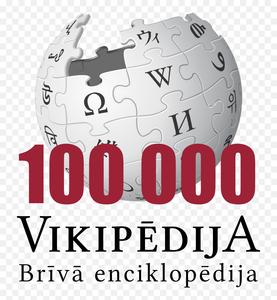 Wikipedia - Wikipedia Png,Lv Logo Png