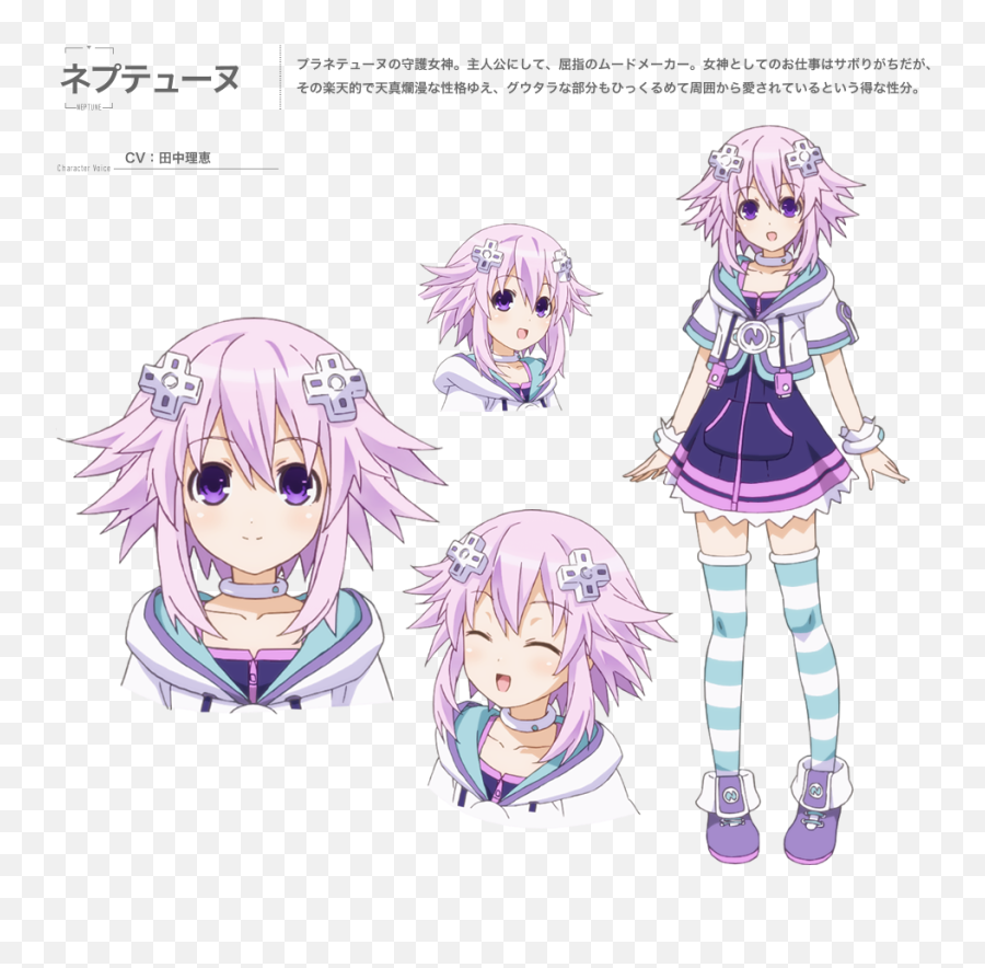 Undefined - Hyperdimension Neptunia Neptune Plush Full Hyperdimension Neptunia Png,Hyperdimension Neptunia Logo