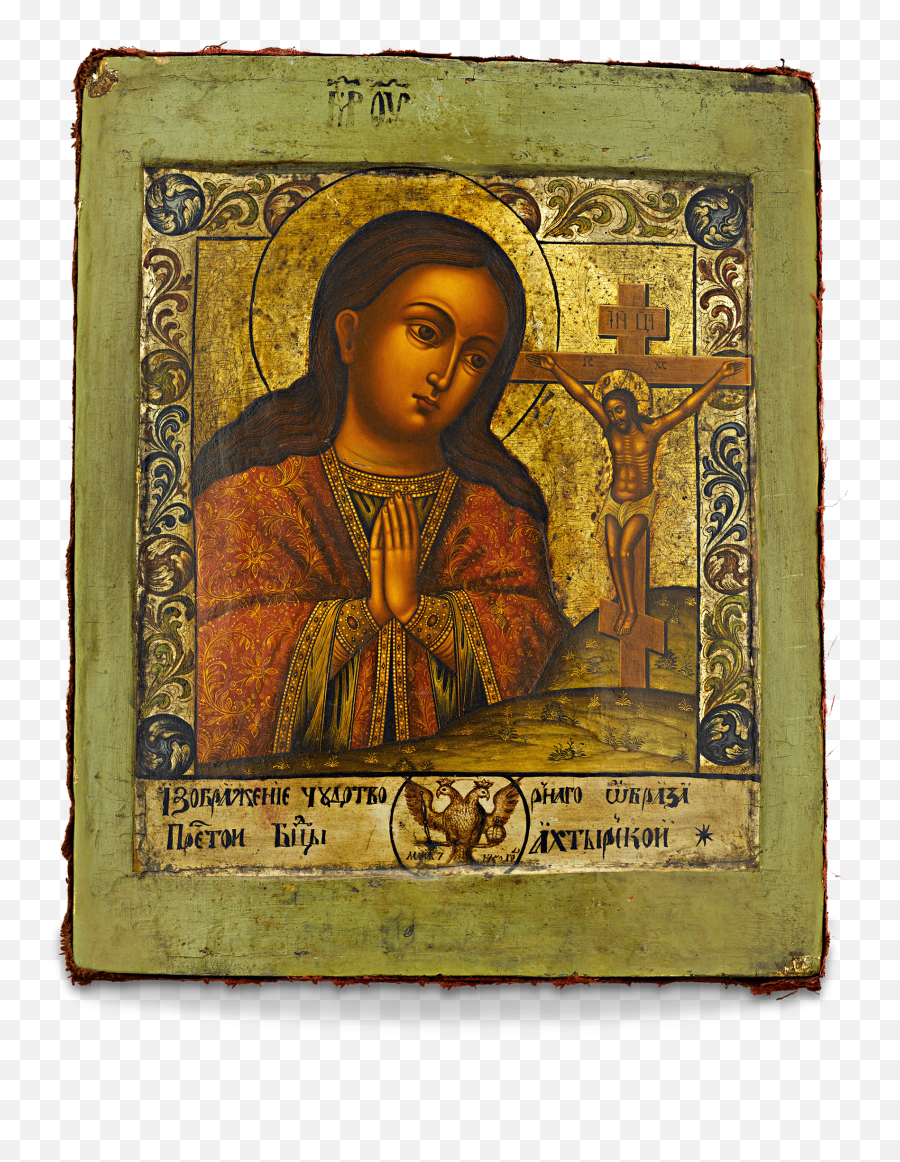 Akhtyrskaya Mother Of God Russian Silver Icon Ms Rau - Religious Item Png,The Icon Corpus Christi