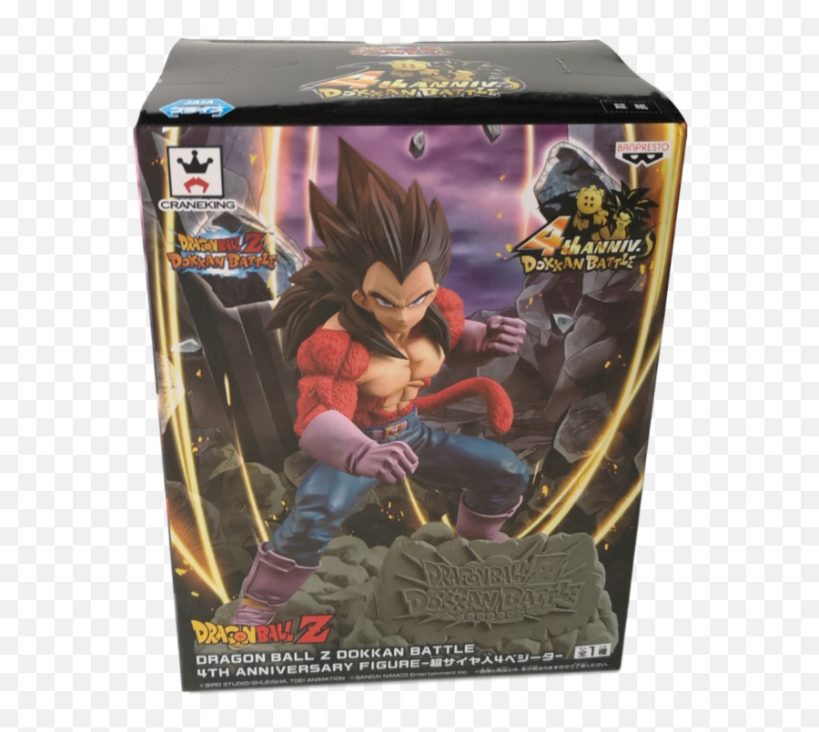 Dragon Ball Gt Super Saiyan 4 Vegeta 6 - Vegeta Ssj4 Dokkan Battle Banpresto Png,Dokkan Battle Logo