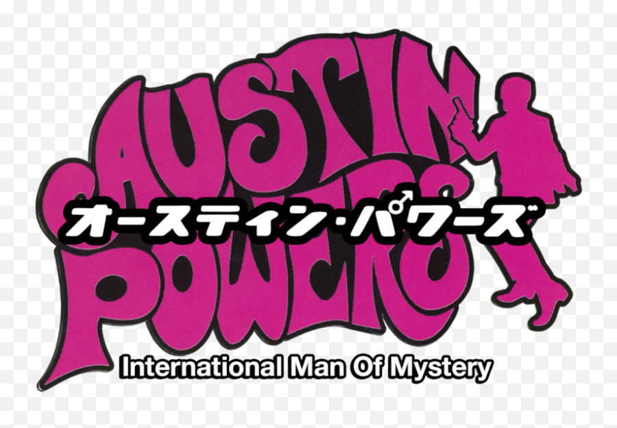 Of Mystery - Austin Powers Png,Austin Powers Png