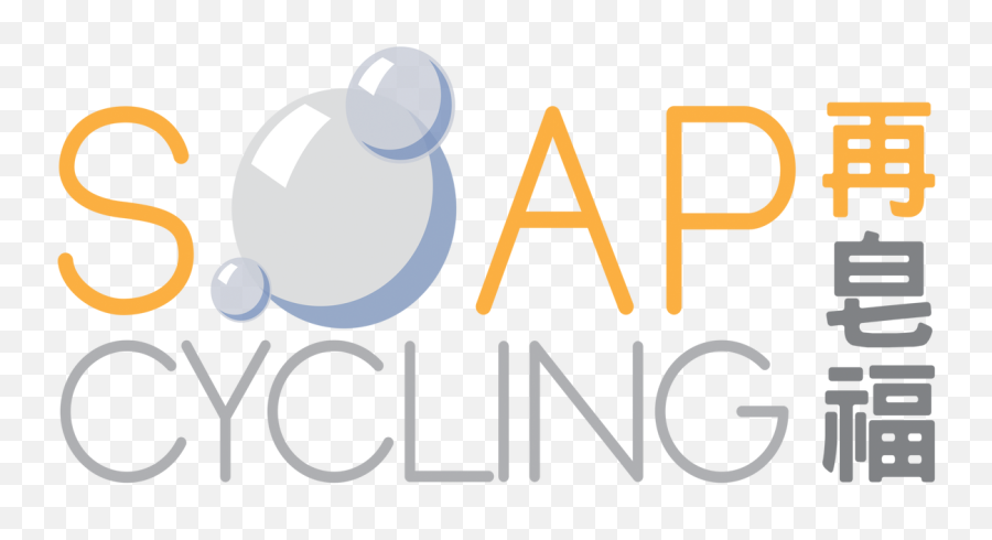 Corporate Volunteering Hong Kong Soap Cycling - Soap Cycling Png,Circle Logo