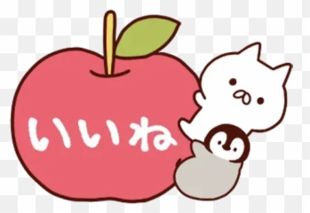 Insane Dove Whatsapp Stickers - Cartoon Png,Apple Logo Sticker