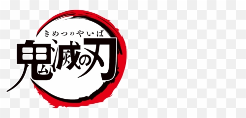 Demonslayer Tanjiro Nezuko Logo Anime - Kimetsu No Yaiba Logo Japanese Png,Logo Anime