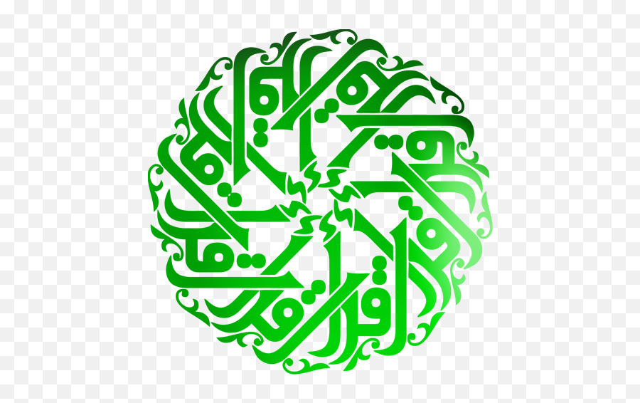 Islamic Library 70 Download Android Apk Aptoide - Road To Acquiring Proficiency With The Quran Png,Islamic Icon