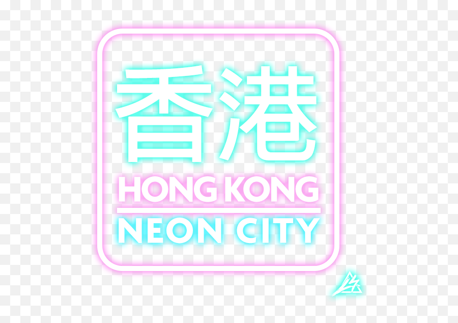 Hong Kong Neon City - Hong Kong Neon Light Art Png,Neon Png