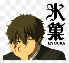 Forum Avatars Free Cool Anime Icon - Sleepy Boy Gif png