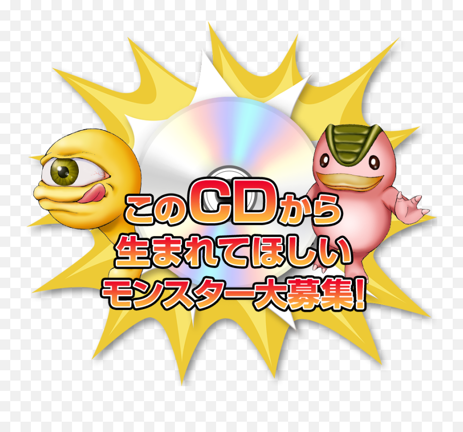 Koei Tecmo Asking For Monster Rancher 2 - Fictional Character Png,Koei Tecmo Logo