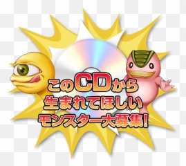 Koei Tecmo Asking For Monster Rancher 2 - Fictional Character Png,Koei Tecmo Logo
