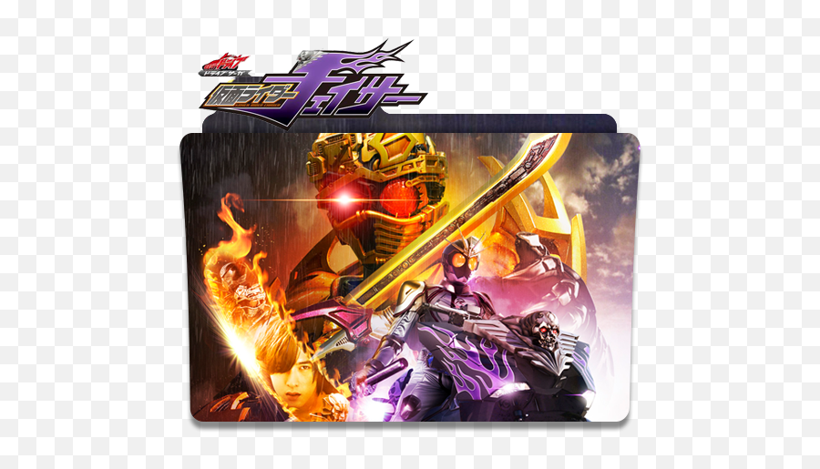 Kamen Rider Drive Saga - Chaser Folder Icon By Kamen Rider Drive Saga Kamen Rider Chaser Png,Google Drive Folder Icon