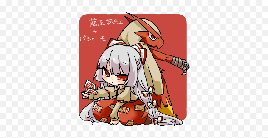 Fujiwara No Mokou And Blaziken Touhou 1 More Drawn By - Cartoon Png,Blaziken Png