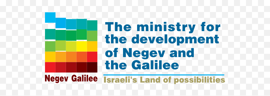 Ministry Of Development The Negev And Galilee Logo - Ministry For Development Of The Negev Png,Land Development Icon