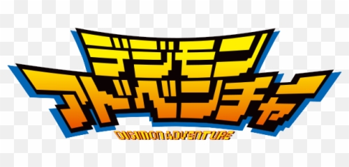 Digimon Adventure - Digimon Adventure Psp Logo Png,Digimon Png