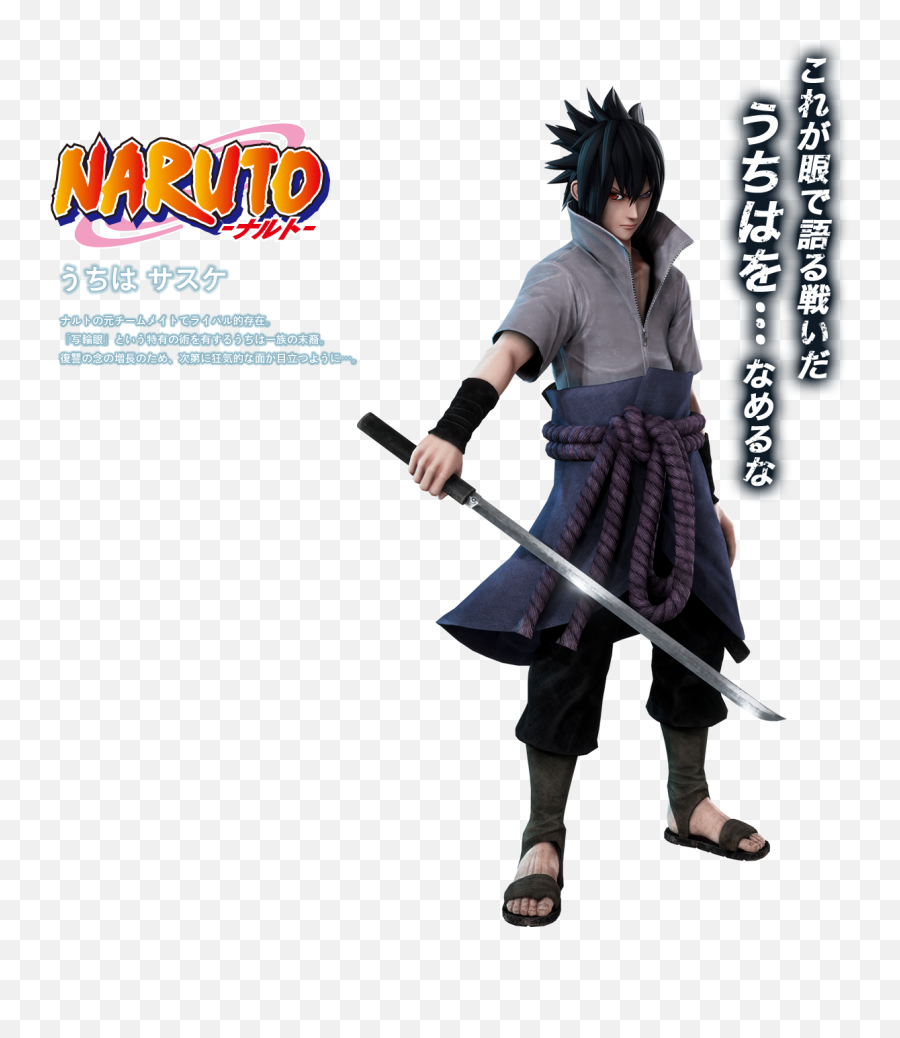 Uchiha Sasuke - Naruto Image 2453056 Zerochan Anime Sasuke Jump Force Png,Sasuke Png