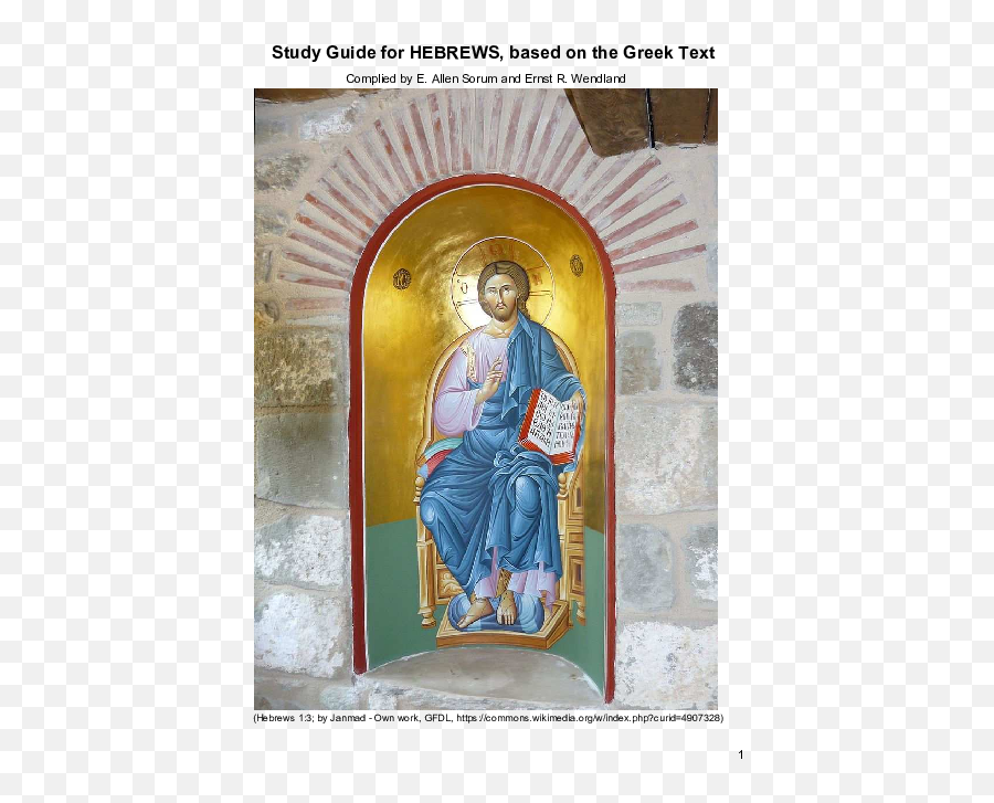 Pdf Study Guide For Hebrews Based - Prophet Png,John The Baptist Wilderness Icon