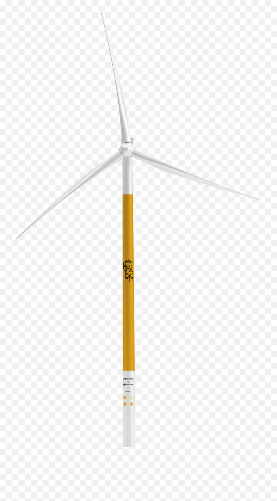 Distributed Wind - Envision Energy Envision Wind Turbine Png,Wind Turbine Png