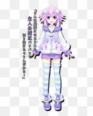 Hyperdimension Neptunia Victory Ii Screenshots Rpg Site - Megadimension Neptunia Vii Png,Hyperdimension Neptunia Logo