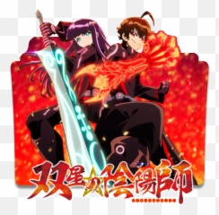 Good Anime To Binge Watch - Icono Sousei No Onmyouji Png,Aggretsuko Icon