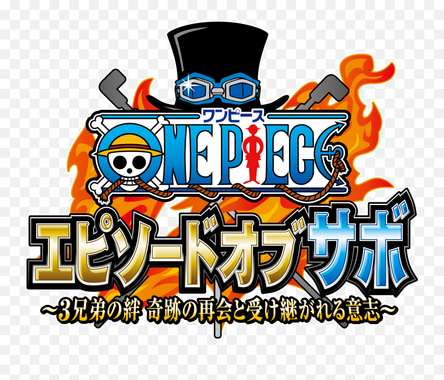 Funimation To Simulcast One Piece U0027episode Of Sabou0027 Tv - Onepiece Episode Of Sabo Ace Png,One Piece Logo