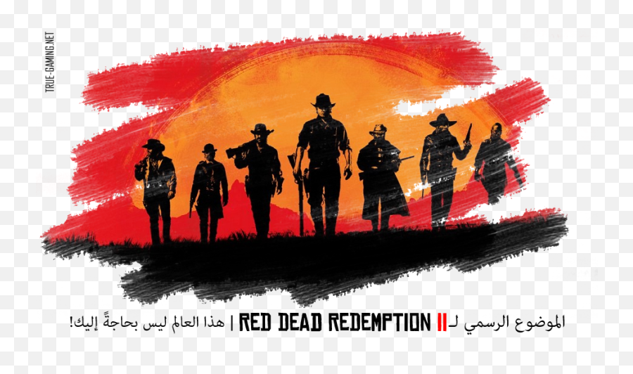 Red Dead Redemption Ii 2 Ultrawide Png Online Logo