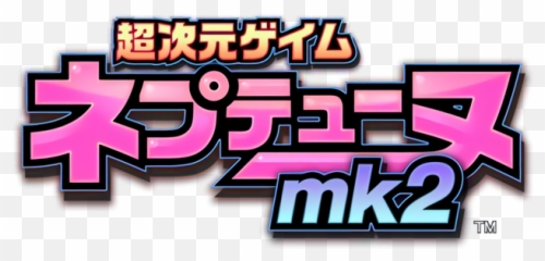 Logo For Hyperdimension Neptunia Mk2 By Arthur Lopes - Hyperdimension Neptunia Png,Hyperdimension Neptunia Logo