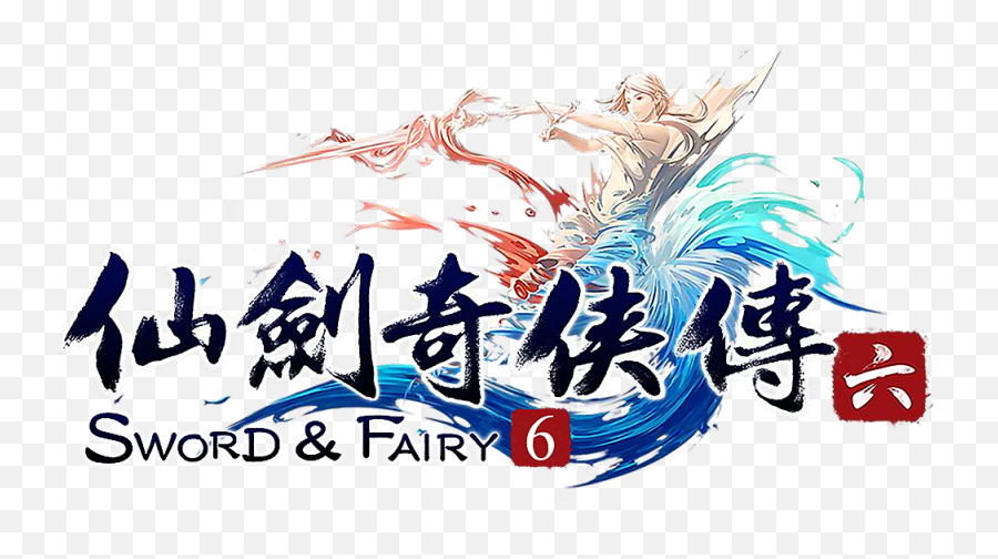 Sword U0026 Fairy 6 Game Ps4 - Playstation Png,Energy Sword Png