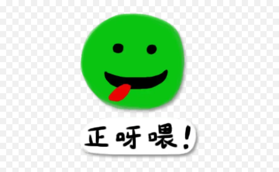 Hkg Icon Whatsapp Stickers - Stickers Cloud Happy Png,Cloud 9 Icon