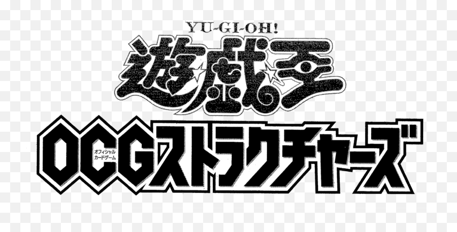 Yu - Graphic Design Png,Yugioh Logo Png