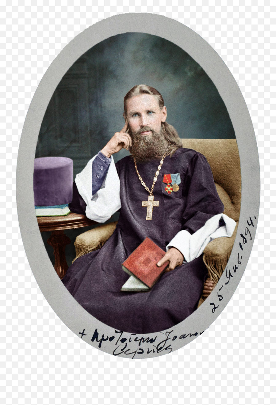 John Chrysostom St Orthodox Icons - John Of Kronstadt Png,St. John Chrysostom Icon